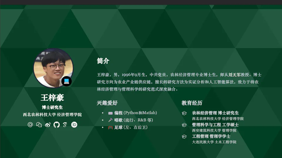🎉 第一篇博客：今天起，我的个人主页正式运行！
