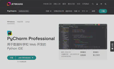 pycharm