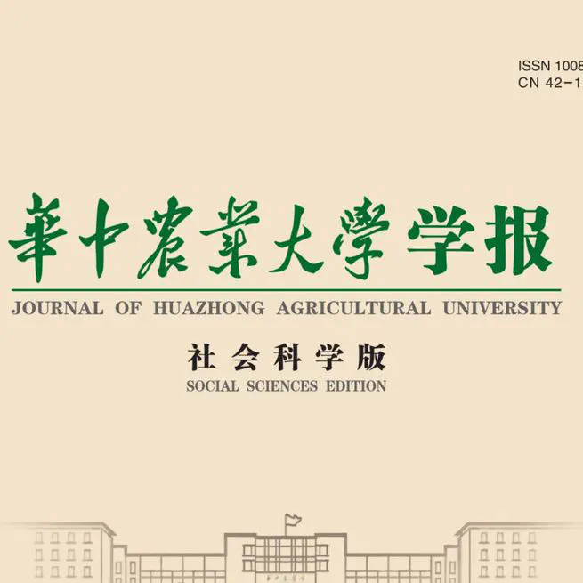 中国农业新基建发展水平的区域差异、动态 演进及驱动因素
